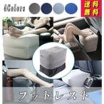  подставка под ноги пара класть воздушный подушка машина стол офис универсальный самолет пара подушка пара разместить на подставка для ног 3 -ступенчатый путешествие Shinkansen автобус 