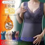 ブラトップ キャミソ�