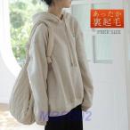 パーカー レディース 裏起毛 冬 大きめ おしゃれ 韓国 暖かい 大きいサイズ プルオーバー かわいい 長袖 黒 赤 白 ビックシルエット