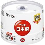 太陽誘電製 That