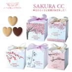  маленький подарок сладости. .... Sakura 10 шт. комплект 