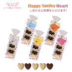  маленький подарок сладости. .... happy смайлик Heart 10 шт. комплект 
