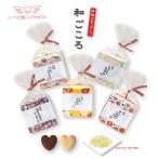  маленький подарок сладости. .... мир ...10 шт. комплект 