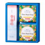 【メーカー公式】フローラ(Flora) 化粧水 雪恋姫  雪恋姫とソープセット (雪恋姫120ml +フローラロイヤルソープ2個)