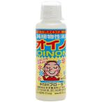 [ производитель официальный ] флора (Flora) растения . дезодорация жидкость запах non no100cc основной раствор момент дезодорация 100 раз разбавление без ароматизации 100% растения .. компонент для домашних животных собака кошка кухня для для туалета 