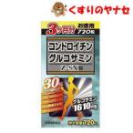  хондроитин глюкозамин Z-SX шарик /720 шарик / жизнь отвечающий .