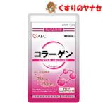 [ почтовая доставка соответствует ]AFC коллаген 60 шарик |[ здоровье пассажирский еда ]