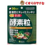 【メール便】酵素粒 60粒