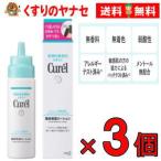 [ takkyubin (доставка на дом) compact соответствует ]kyureru кожа головы увлажнитель лосьон 120ml×3 шт | чуткий . кожа головы .. увлажнитель уход fke*........