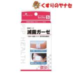 *pip.. марля S размер 12 листов входит 5cm×5cm