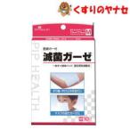 *pip.. марля M размер 10 листов входит 7.5cm×7.5cm