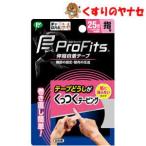 [ takkyubin (доставка на дом) compact соответствует ]* Pro *fitsu.... обмотка лентой палец для (25mm×4.5m )1 шт входить 