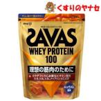 ※ザバス ホエイプロテイン１００ キャラメル風味 980g