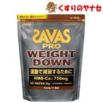 * The автобус Pro вес down шоколад способ тест 800g