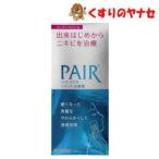 ※お取り寄せ品【宅急便コンパクト対応】ライオン ペアアクネリキッド治療薬 120mL ／【第２類医薬品】