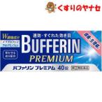 [ takkyubin (доставка на дом) compact соответствует ]* полировка . Lynn premium 40 таблеток |[ указание no. 2 вид фармацевтический препарат ]|* собственный metike-shon налог . исключая объект 