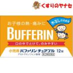 [ почтовая доставка соответствует ]* маленький . для полировка . Lynn chu Abu ru12 таблеток |[ no. 2 вид фармацевтический препарат ]|* собственный metike-shon налог . исключая объект 