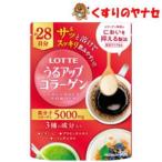  Lotte .. выше коллаген пудра 185g