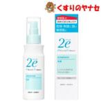 資生堂2eドゥーエ乳液140ml