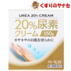 meti-tam20E 150g |[ no. 3 вид фармацевтический препарат ]