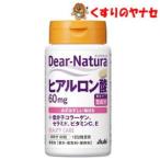 [ takkyubin (доставка на дом) compact соответствует ]*ti дыра chula гиалуроновая кислота 60 шарик 