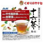 健康茶