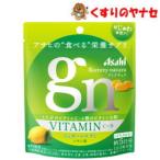 【メール便】アサヒ グミナチュラ ビタミンC×B レモン味 5日分