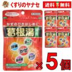 [ почтовая доставка соответствует ] бог сельское хозяйство . корень горячая вода экстракт таблеток 60 таблеток ×5 шт |[ no. 2 вид фармацевтический препарат ]|* собственный metike-shon налог . исключая объект 