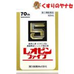【第３類医薬品】【宅急便コンパク
