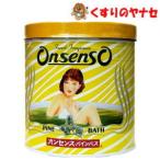  on чувство * сосна автобус лекарство для средство для ванн жестяная банка входить 1150g |[ квази наркотики ]