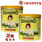 オンセンス・パインバス 薬用入浴剤 缶入 1150g×2個セット ／【医薬部外品】