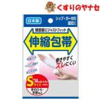 [ takkyubin (доставка на дом) compact соответствует ] эластичный перевязочный материал S размер 38mm×6.5m 1 шт входить 