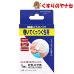  шт ...... перевязочный материал пара шея * колено для 1 штук 