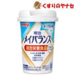* Meiji mei баланс Mini cup йогурт тест 125ml |[ обобщенный питание еда ]