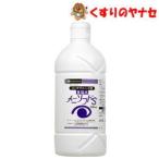 meni soft S* Contact для еда соль вода 500mL