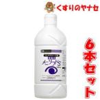 meni soft S* Contact для еда соль вода 500mL×6 шт. комплект 