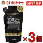 [ экспресс доставка на дом compact соответствует ] hearts молдинг лекарство для scalp шампунь изменение содержания для 430mL×3 шт. комплект |[ квази наркотики ]