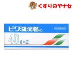 biwa озеро ..40g×2 шт |[ no. 2 вид фармацевтический препарат ]