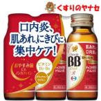 【第３類医薬品】※チョコラBBドリンクR 50ml×3本入