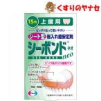 [ почтовая доставка соответствует ]*e- The isi- скрепление общий искусственный зуб стабилизирующий агент сверху зуб для 15 листов 