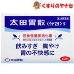 * Oota .. минут .S 50.|[ no. 2 вид фармацевтический препарат ]