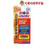 [ почтовая доставка соответствует ]* men ta-m авторучка подошва SP 55mL |[ указание no. 2 вид фармацевтический препарат ]|* собственный metike-shon налог . исключая объект 