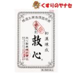 [ почтовая доставка соответствует ]. сердце производства лекарство . сердце 60 шарик |[ no. 2 вид фармацевтический препарат ]