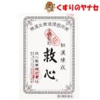 [ почтовая доставка соответствует ]. сердце производства лекарство . сердце 120 шарик |[ no. 2 вид фармацевтический препарат ]