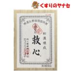 【宅急便コンパクト対応】救心 310粒 ／【第2類医薬品】