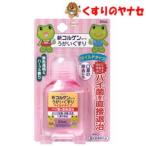 [ takkyubin (доставка на дом) compact соответствует ]* новый korugenko-wa.... потертость mild модель 60ml|[ квази наркотики ]