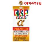[ no. 3 вид фармацевтический препарат ][ takkyubin (доставка на дом) compact ] пупс ko-wa Gold α premium 160 таблеток 