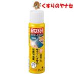 [ takkyubin (доставка на дом) compact соответствует ] новый царапина dry пудра спрей 50g |[ no. 2 вид фармацевтический препарат ]