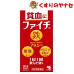 [ takkyubin (доставка на дом) compact соответствует ]* Kobayashi производства лекарство faichi120 таблеток |[ no. 2 вид фармацевтический препарат ]