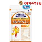 [ почтовая доставка соответствует ]* Kobayashi производства лекарство. питание пассажирский еда мульти- витамин 60 день минут (60 шарик )